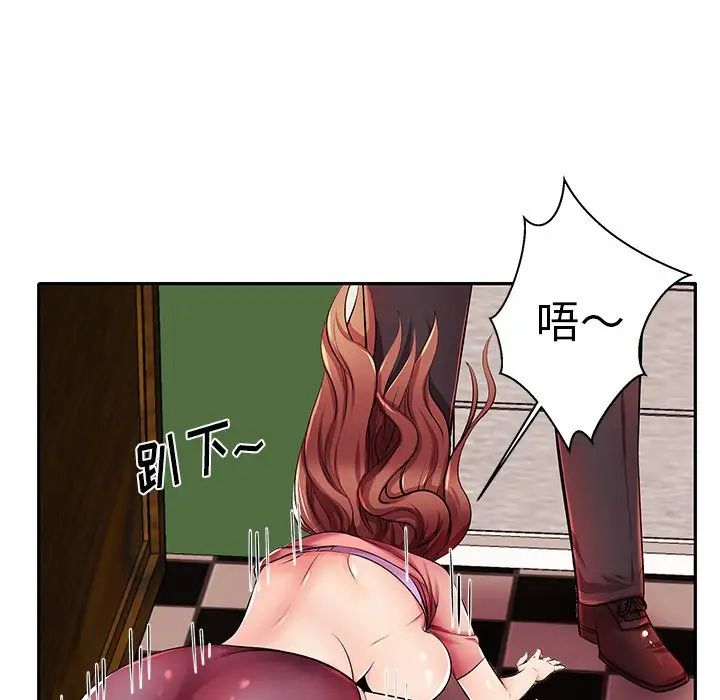 《失格妈妈》漫画最新章节第4话免费下拉式在线观看章节第【102】张图片