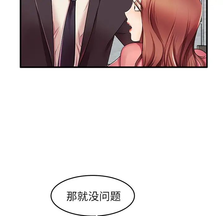 《失格妈妈》漫画最新章节第5话免费下拉式在线观看章节第【19】张图片