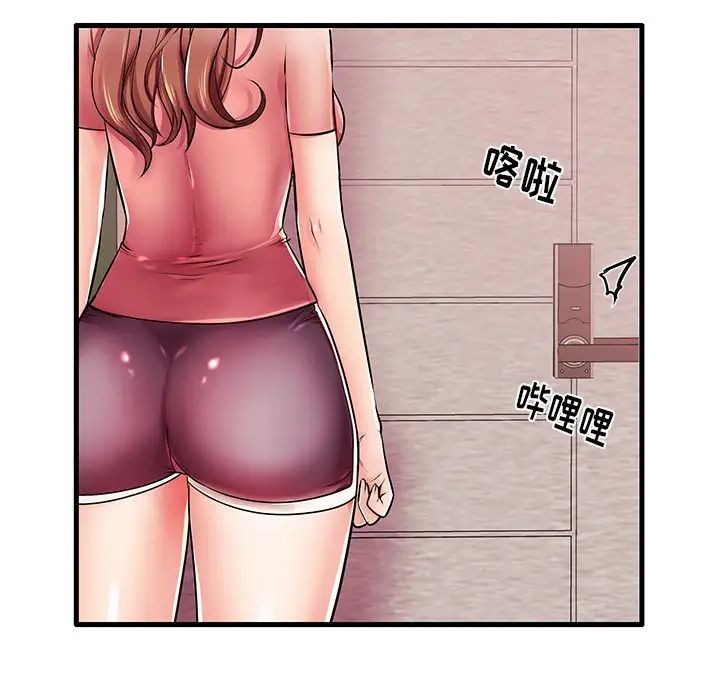 《失格妈妈》漫画最新章节第5话免费下拉式在线观看章节第【57】张图片