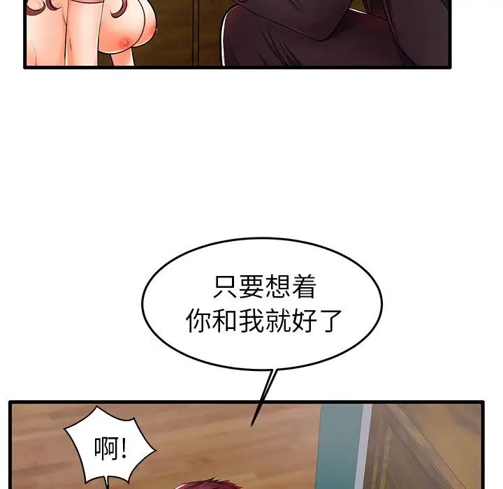 《失格妈妈》漫画最新章节第5话免费下拉式在线观看章节第【15】张图片