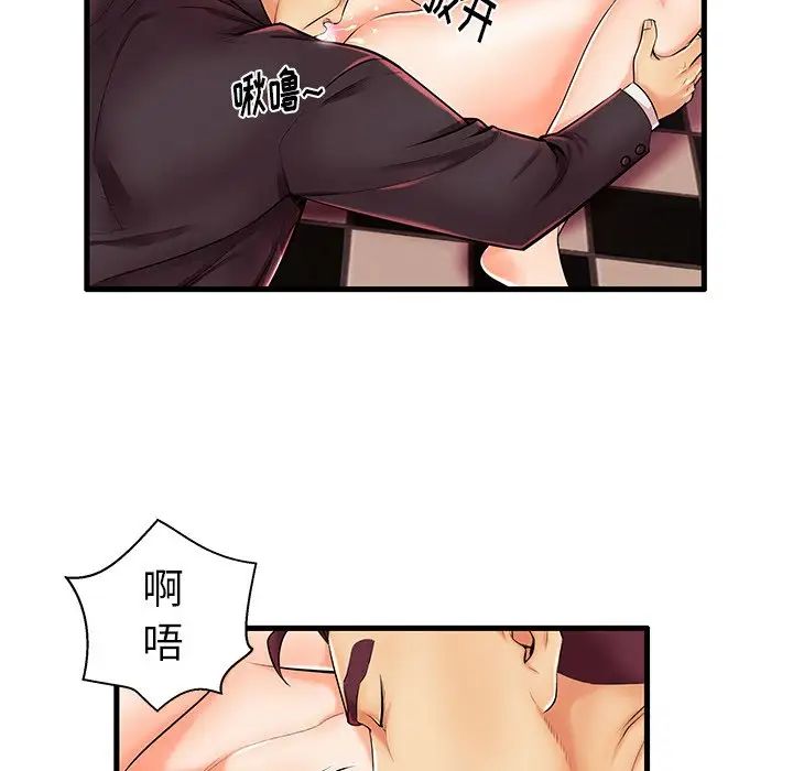 《失格妈妈》漫画最新章节第5话免费下拉式在线观看章节第【22】张图片