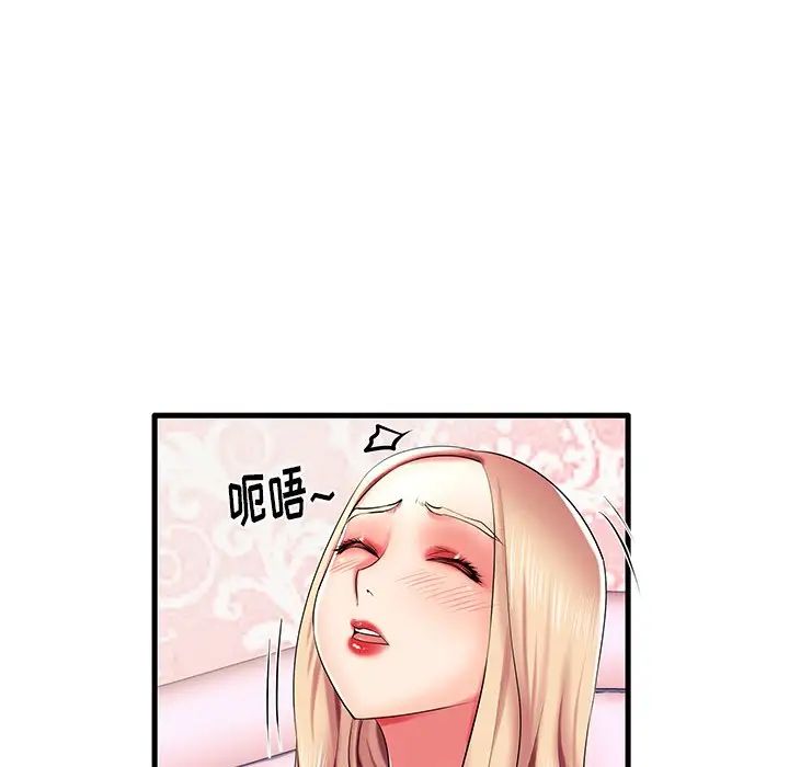 《失格妈妈》漫画最新章节第6话免费下拉式在线观看章节第【11】张图片