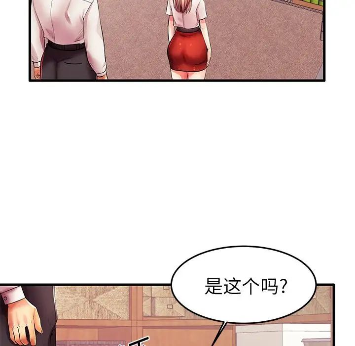 《失格妈妈》漫画最新章节第6话免费下拉式在线观看章节第【79】张图片