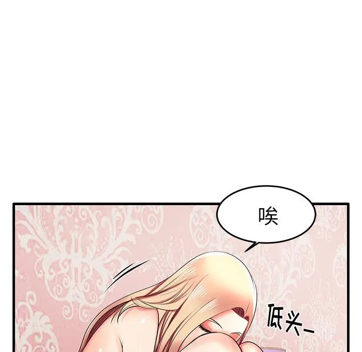 《失格妈妈》漫画最新章节第6话免费下拉式在线观看章节第【36】张图片