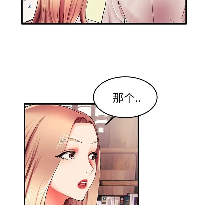 《失格妈妈》漫画最新章节第6话免费下拉式在线观看章节第【91】张图片