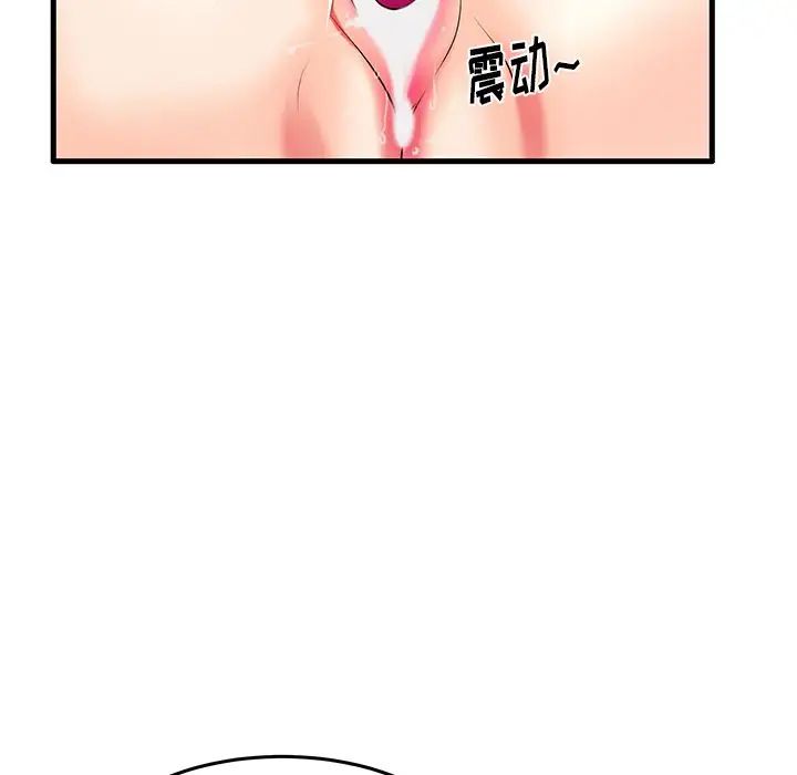 《失格妈妈》漫画最新章节第6话免费下拉式在线观看章节第【17】张图片