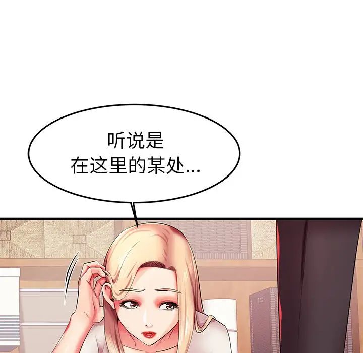 《失格妈妈》漫画最新章节第6话免费下拉式在线观看章节第【81】张图片