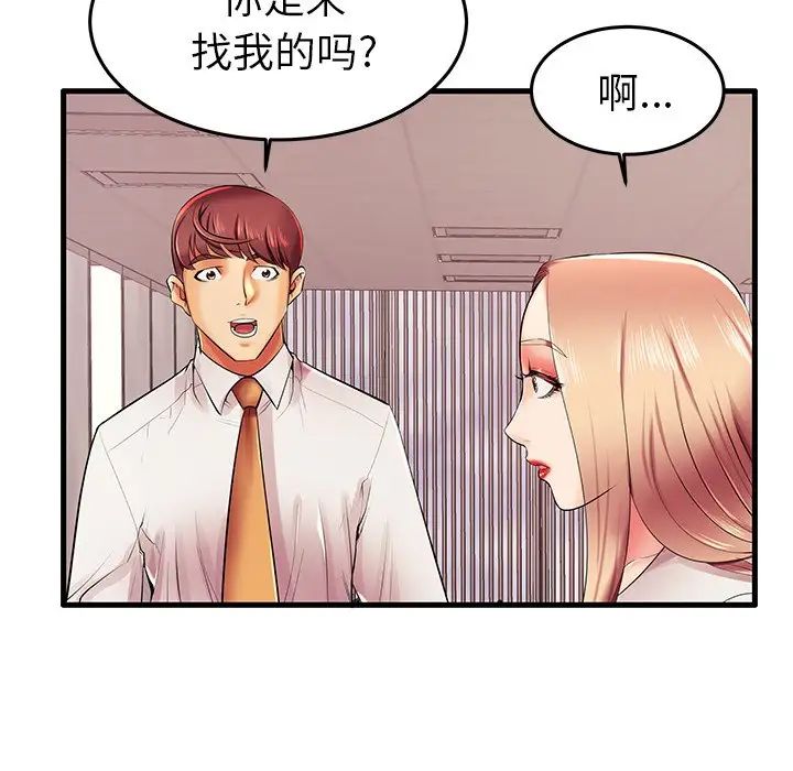 《失格妈妈》漫画最新章节第6话免费下拉式在线观看章节第【64】张图片