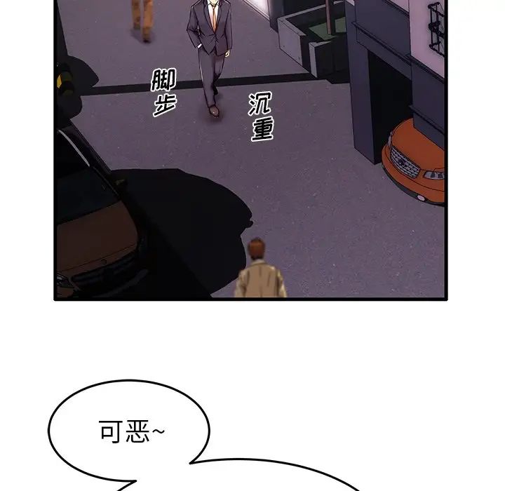 《失格妈妈》漫画最新章节第6话免费下拉式在线观看章节第【22】张图片