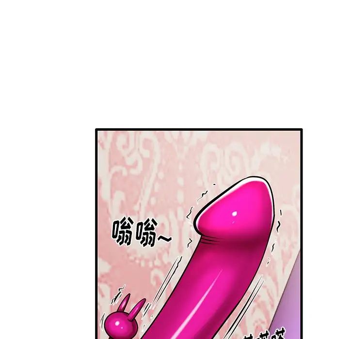 《失格妈妈》漫画最新章节第6话免费下拉式在线观看章节第【8】张图片