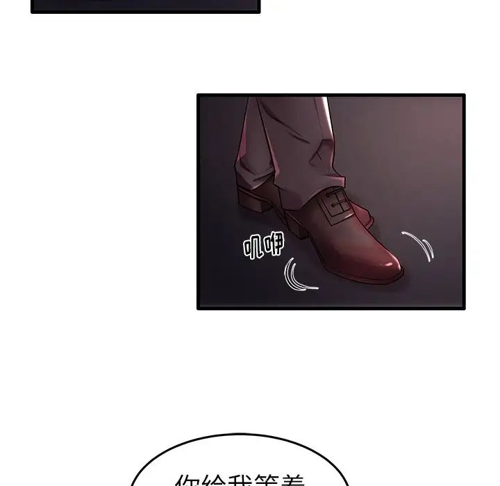 《失格妈妈》漫画最新章节第7话免费下拉式在线观看章节第【13】张图片