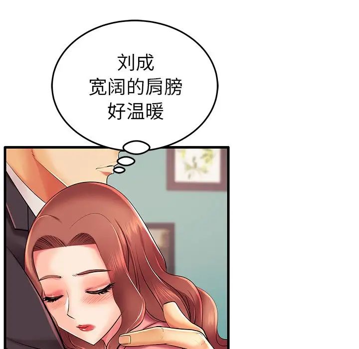 《失格妈妈》漫画最新章节第7话免费下拉式在线观看章节第【37】张图片