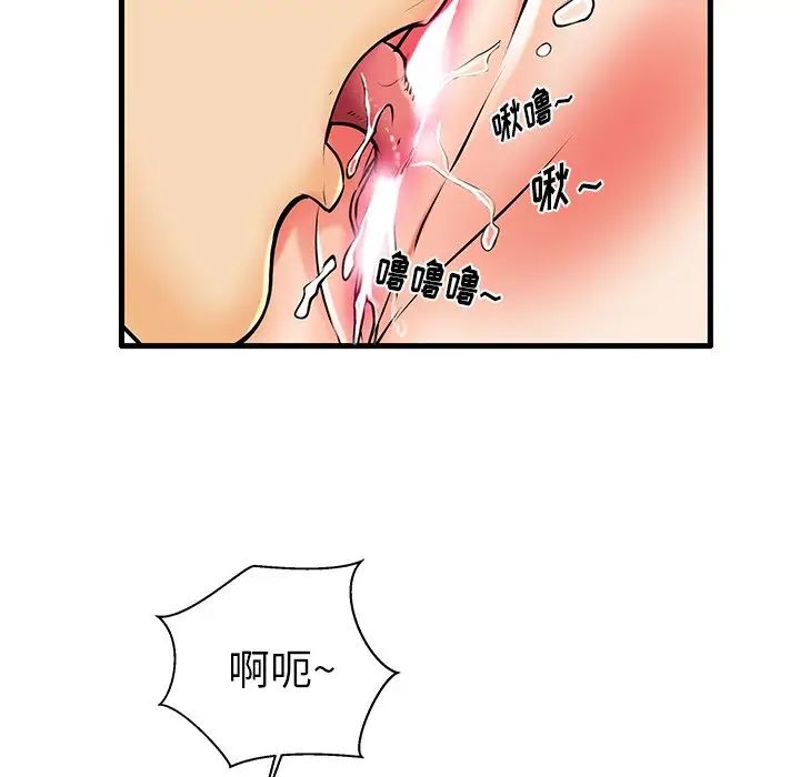 《失格妈妈》漫画最新章节第7话免费下拉式在线观看章节第【62】张图片