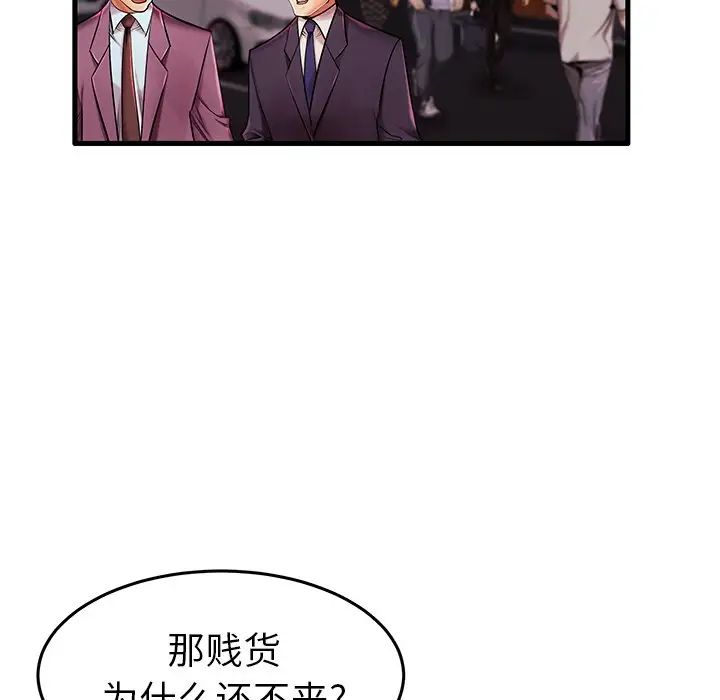 《失格妈妈》漫画最新章节第7话免费下拉式在线观看章节第【6】张图片