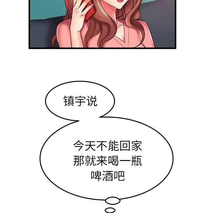 《失格妈妈》漫画最新章节第7话免费下拉式在线观看章节第【17】张图片