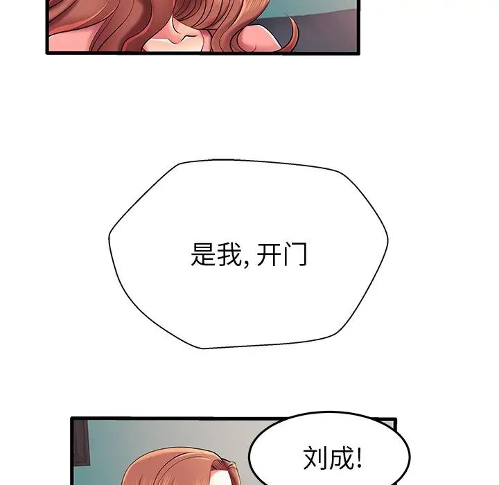 《失格妈妈》漫画最新章节第7话免费下拉式在线观看章节第【26】张图片