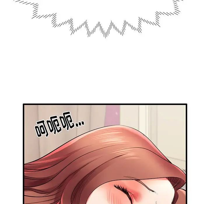 《失格妈妈》漫画最新章节第7话免费下拉式在线观看章节第【98】张图片