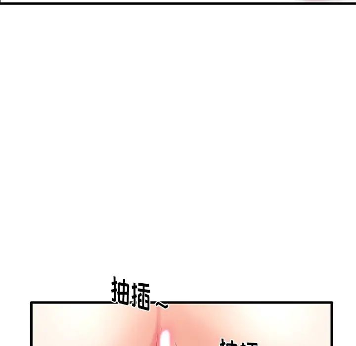 《失格妈妈》漫画最新章节第8话免费下拉式在线观看章节第【26】张图片