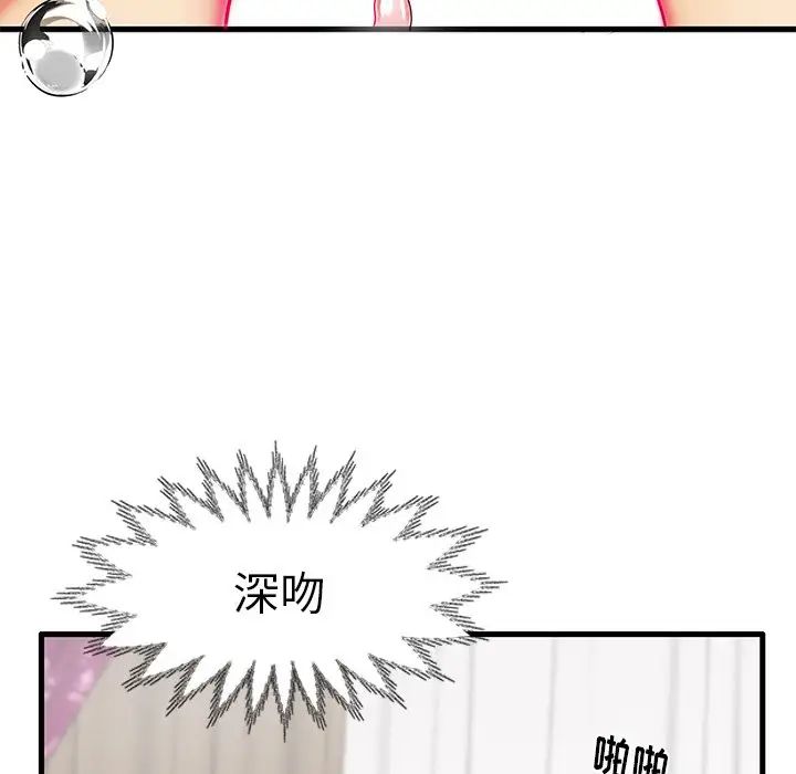 《失格妈妈》漫画最新章节第8话免费下拉式在线观看章节第【50】张图片