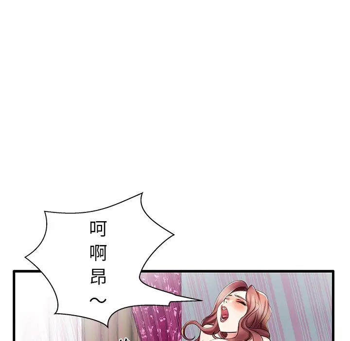 《失格妈妈》漫画最新章节第8话免费下拉式在线观看章节第【21】张图片