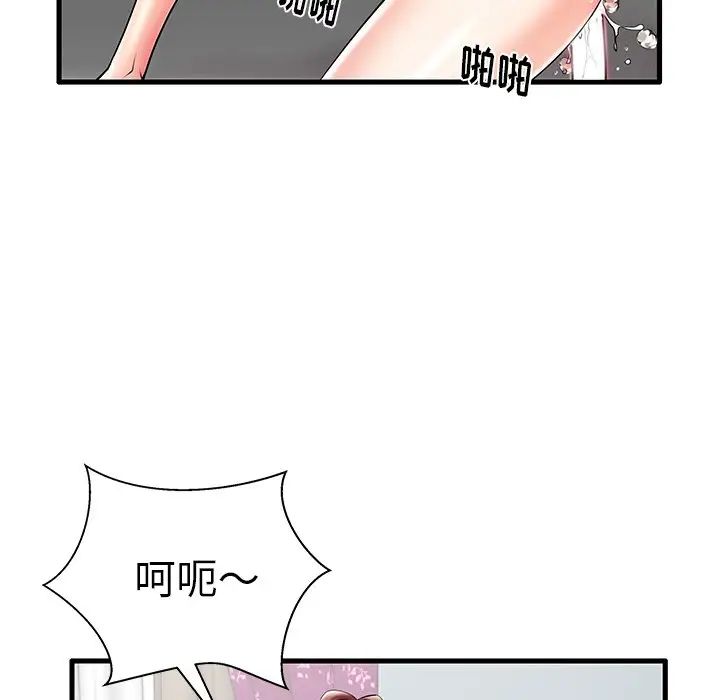 《失格妈妈》漫画最新章节第8话免费下拉式在线观看章节第【17】张图片