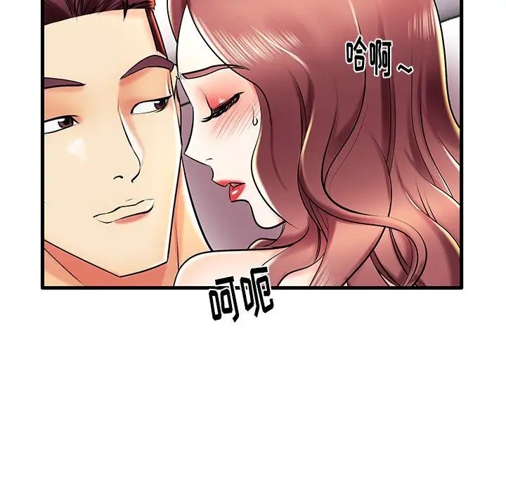 《失格妈妈》漫画最新章节第8话免费下拉式在线观看章节第【67】张图片