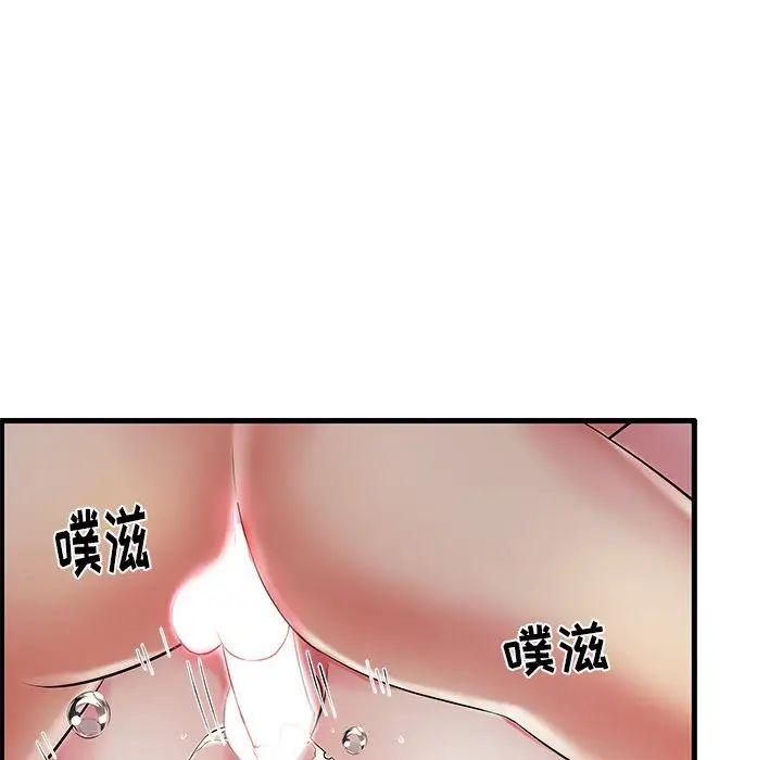 《失格妈妈》漫画最新章节第8话免费下拉式在线观看章节第【34】张图片