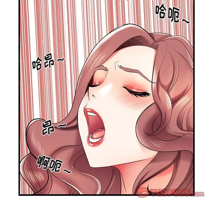 《失格妈妈》漫画最新章节第8话免费下拉式在线观看章节第【20】张图片