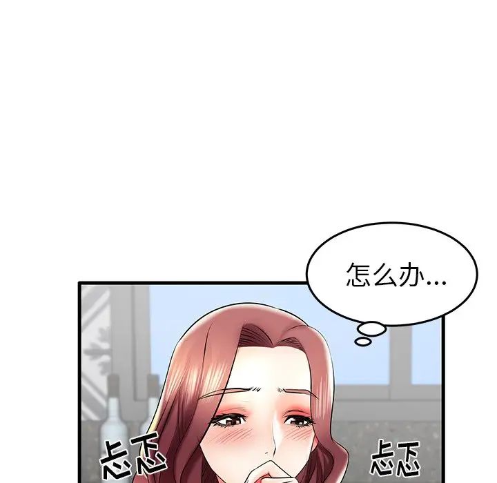 《失格妈妈》漫画最新章节第8话免费下拉式在线观看章节第【100】张图片