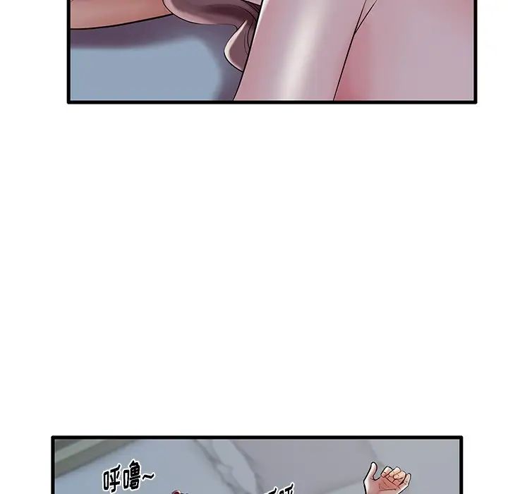 《失格妈妈》漫画最新章节第8话免费下拉式在线观看章节第【85】张图片