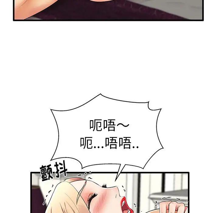 《失格妈妈》漫画最新章节第11话免费下拉式在线观看章节第【74】张图片