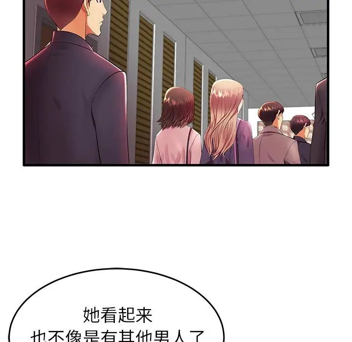 《失格妈妈》漫画最新章节第11话免费下拉式在线观看章节第【17】张图片