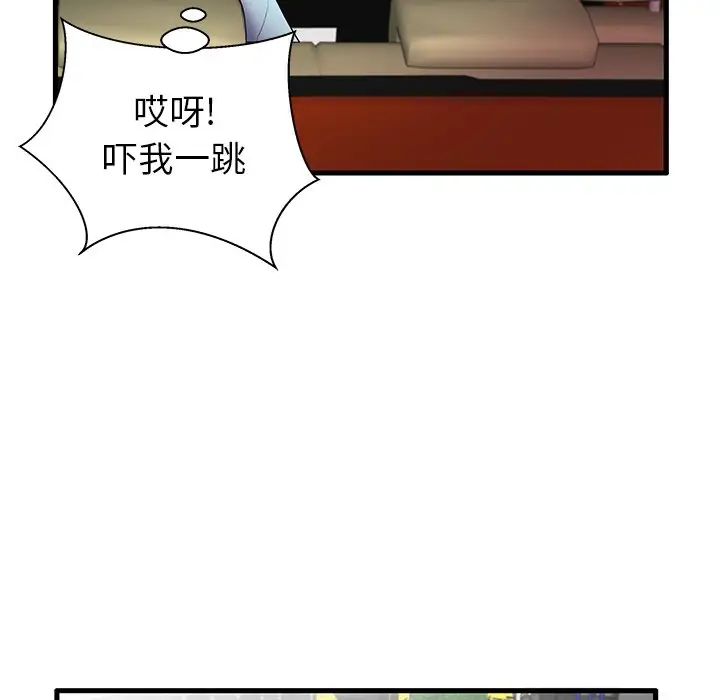 《失格妈妈》漫画最新章节第11话免费下拉式在线观看章节第【25】张图片