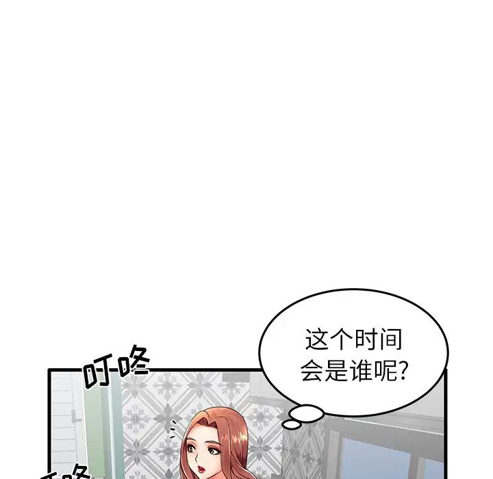 《失格妈妈》漫画最新章节第12话免费下拉式在线观看章节第【92】张图片