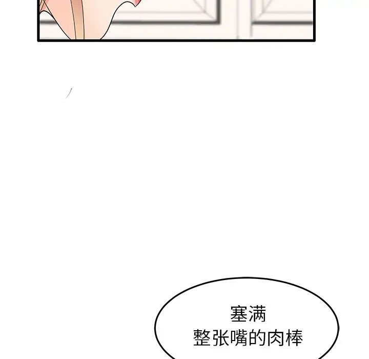 《失格妈妈》漫画最新章节第12话免费下拉式在线观看章节第【6】张图片