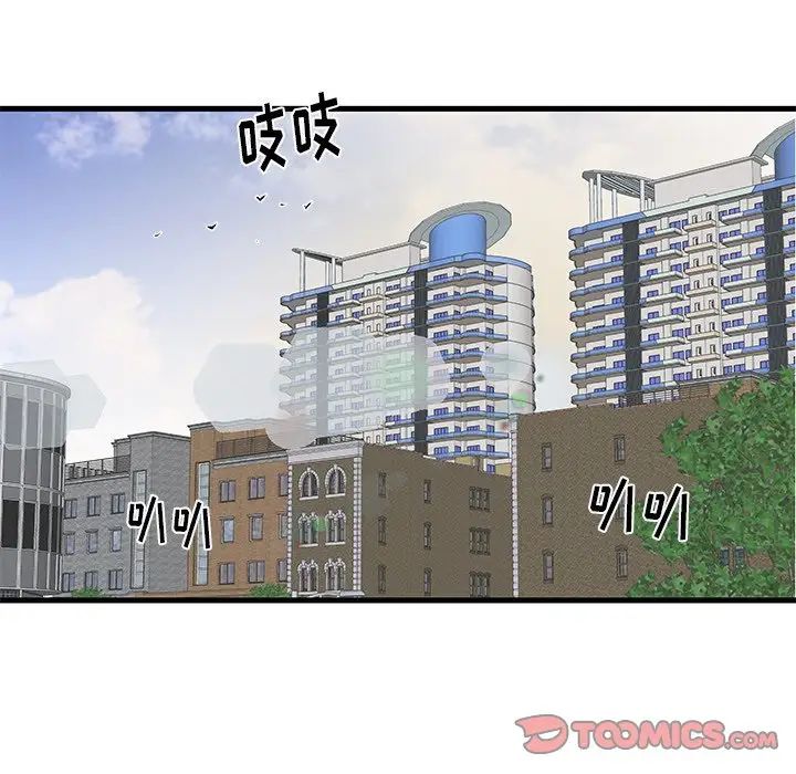 《失格妈妈》漫画最新章节第12话免费下拉式在线观看章节第【82】张图片