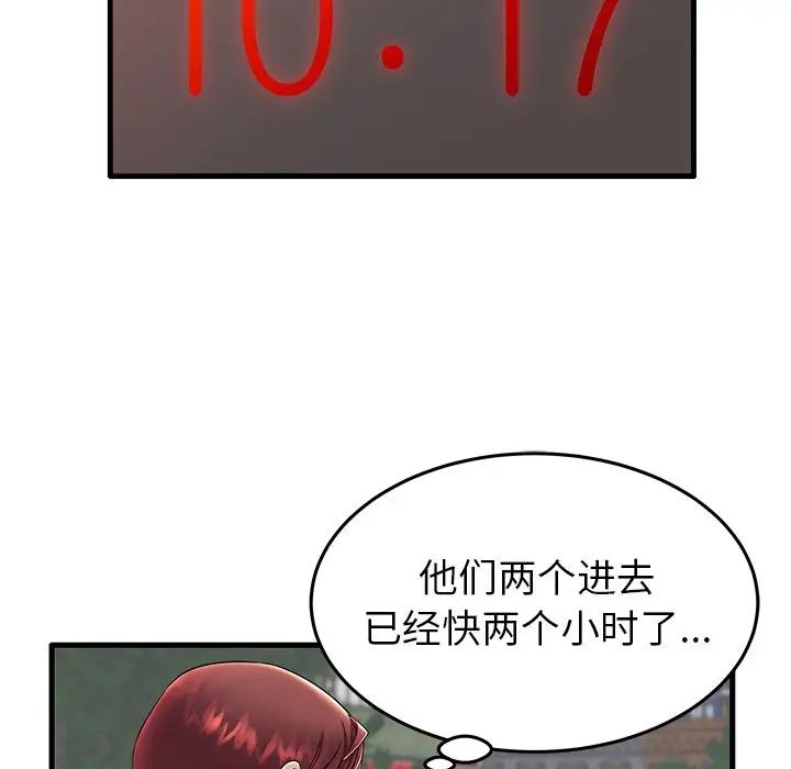 《失格妈妈》漫画最新章节第12话免费下拉式在线观看章节第【12】张图片