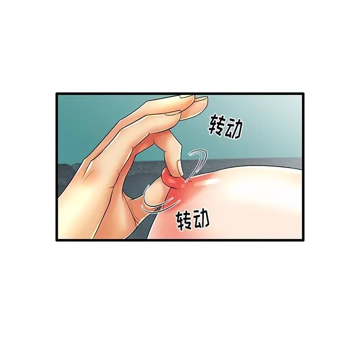 《失格妈妈》漫画最新章节第13话免费下拉式在线观看章节第【23】张图片