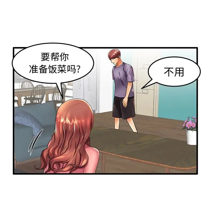 《失格妈妈》漫画最新章节第13话免费下拉式在线观看章节第【70】张图片