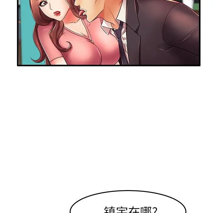 《失格妈妈》漫画最新章节第13话免费下拉式在线观看章节第【6】张图片