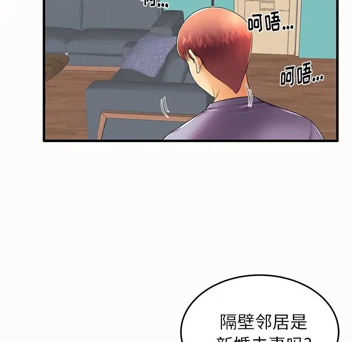 《失格妈妈》漫画最新章节第14话免费下拉式在线观看章节第【49】张图片