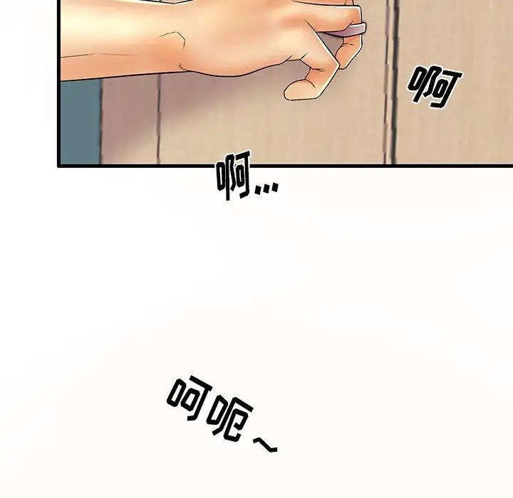 《失格妈妈》漫画最新章节第14话免费下拉式在线观看章节第【95】张图片