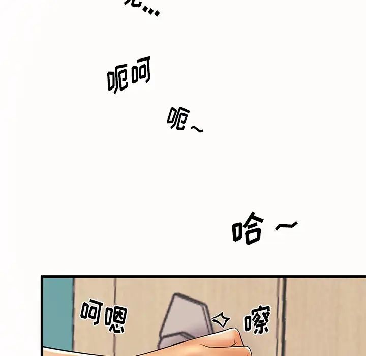 《失格妈妈》漫画最新章节第14话免费下拉式在线观看章节第【94】张图片