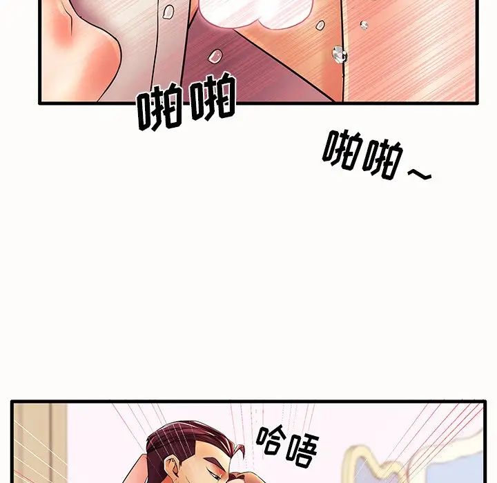 《失格妈妈》漫画最新章节第14话免费下拉式在线观看章节第【30】张图片