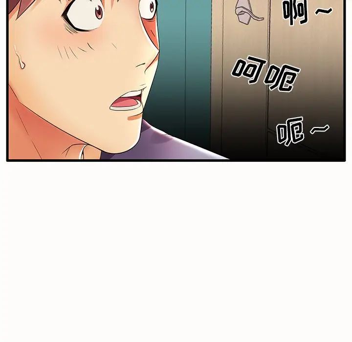 《失格妈妈》漫画最新章节第14话免费下拉式在线观看章节第【90】张图片