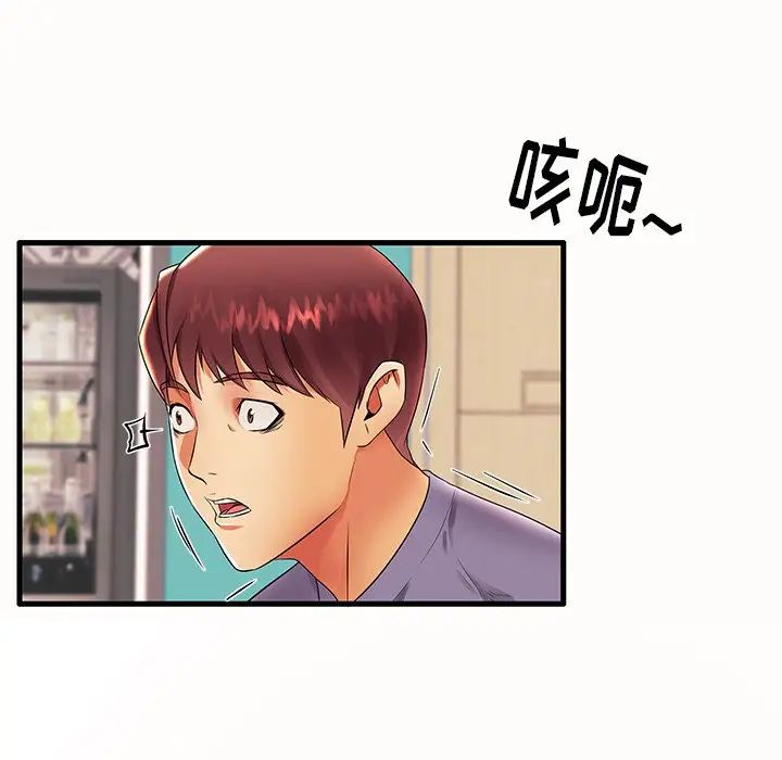 《失格妈妈》漫画最新章节第14话免费下拉式在线观看章节第【62】张图片