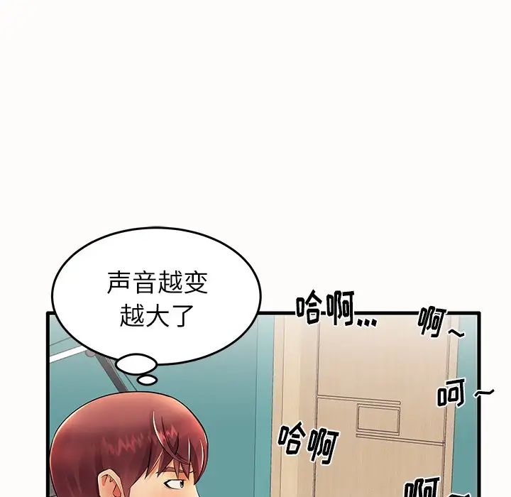 《失格妈妈》漫画最新章节第14话免费下拉式在线观看章节第【78】张图片