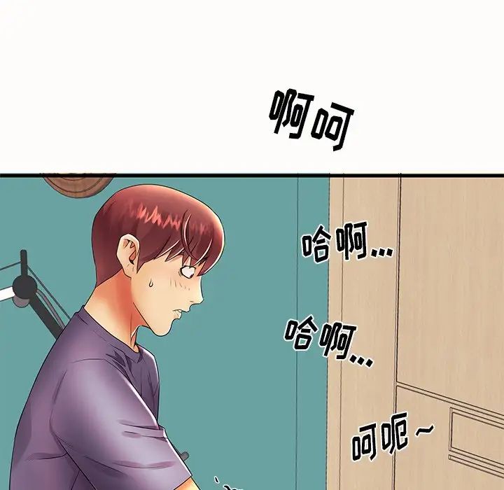 《失格妈妈》漫画最新章节第14话免费下拉式在线观看章节第【91】张图片