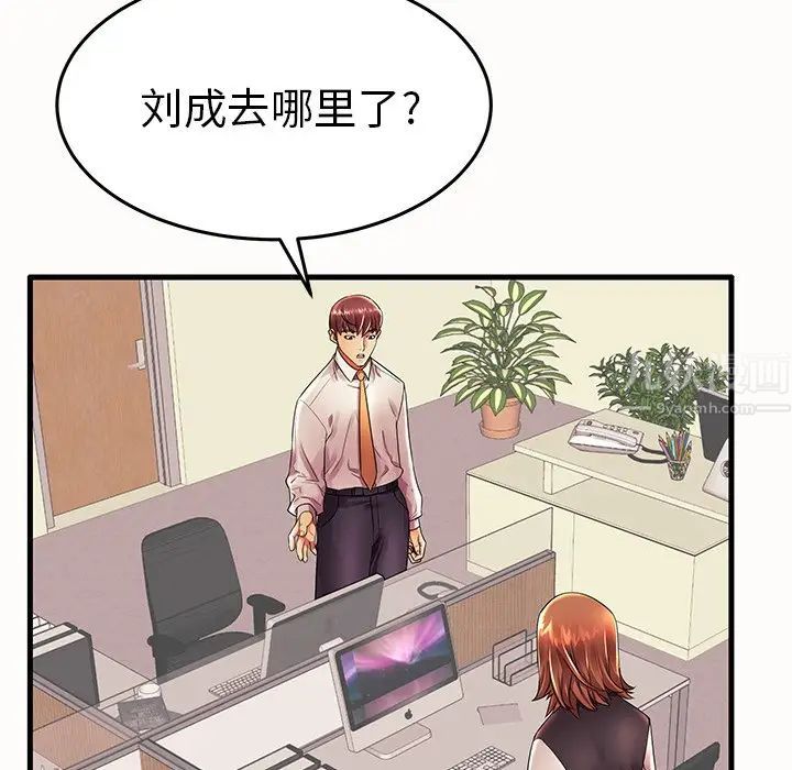 《失格妈妈》漫画最新章节第15话免费下拉式在线观看章节第【68】张图片