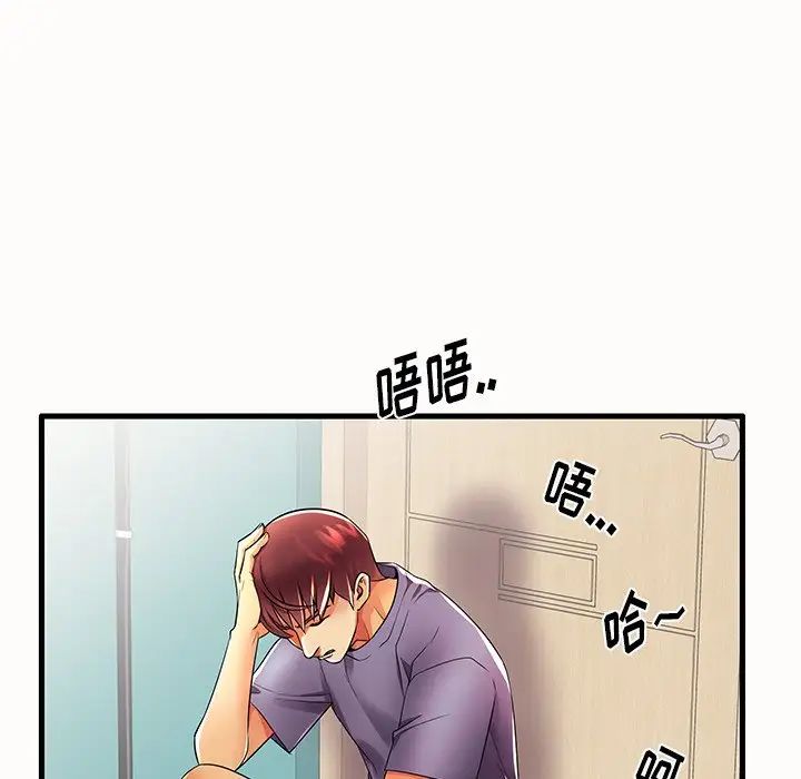 《失格妈妈》漫画最新章节第15话免费下拉式在线观看章节第【28】张图片